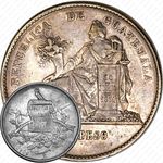 1 песо 1872-1873 [Гватемала]