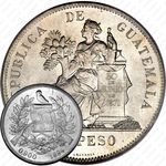 1 песо 1894-1897 [Гватемала]
