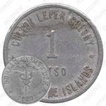 1 песо 1920 [Филиппины]