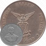 1 песо 1925 [Филиппины]