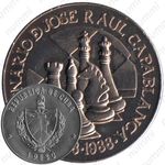 1 песо 1988, 100 лет со дня рождения Хосе Рауля Капабланка /шахматные фигуры/ [Куба]