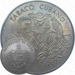 1 песо 1989, Кубинский табак [Куба]