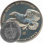 1 песо 2004, Иберийская фауна - Скопа [Куба]