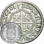 1 реал 1729-1730 [Испания]
