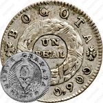 1 реал 1847 [Колумбия]