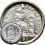 1 реал 1859-1861 [Перу]