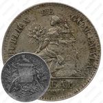 1 реал 1900-1912 [Гватемала]