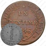 1 сантим 1846, AN 43 без точки [Гаити]