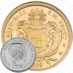 10 песо 1869 [Гватемала]