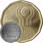 100 песо 1977-1978, Чемпионат мира по футболу, Аргентина 1978 [Аргентина]