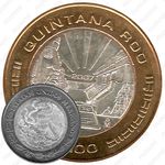 100 песо 2007, Кинтана-Роо [Мексика]