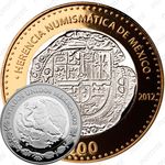 100 песо 2012, Нумизматическое наследие Мексики - Фелипе III, 8 реалов 1608 [Мексика]