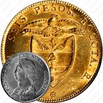 16 песо 1837-1849 [Колумбия]