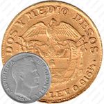2½ песо 1919-1920 [Колумбия]