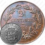 2½ сантима 1854-1908 [Люксембург]
