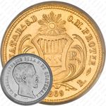 4 песо 1866-1869 [Гватемала]