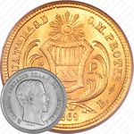 5 песо 1869 [Гватемала]