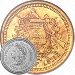5 песо 1872-1878 [Гватемала]