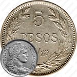 5 песо 1907-1914 [Колумбия]