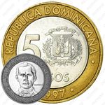 5 песо 1997, 50 лет Центробанку [Доминикана]