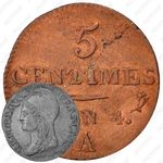 5 сантимов 1795-1796 [Франция]