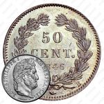 50 сантимов 1845-1848 [Франция]