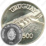 500 новых песо 1983, Гидроэлектростанция [Уругвай]