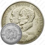 500 песо 1975, 150 лет Независимости [Боливия]