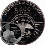 5000 песо 2017, 200 лет - Свободной Кундинамарке, Антонио Нариньо [Колумбия]