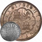 8 реалов 1727-1740 [Испания]