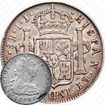 8 реалов 1789-1791 [Перу]