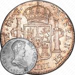 8 реалов 1811-1824 [Перу]