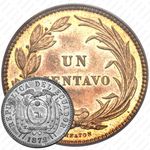 1 сентаво 1872-1890 [Эквадор]