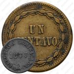 1 сентаво 1877 [Доминикана]