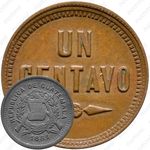 1 сентаво 1881 [Гватемала]