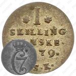 1 скиллинг 1779-1782 [Дания]