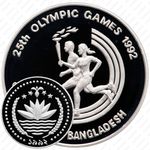 1 така 1992, XXV Летние Олимпийские игры, Барселона 1992 - Бег [Бангладеш]