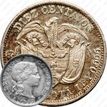 10 сентаво 1897 [Колумбия]