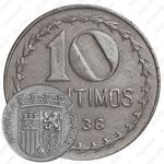10 сентимо 1938 [Испания]