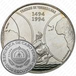 1000 эскудо 1994, 500 лет Тордесильясскому договору [Кабо-Верде]
