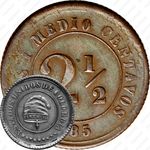 2½ сентаво 1885 [Колумбия]