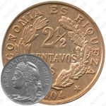 2½ сентаво 1904-1908 [Чили]
