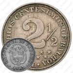 2½ сентесимо 1907-1916 [Панама]