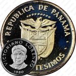 2½ сентесимо 1975-1982 [Панама]