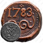 2 стювера 1783-1793 [Шри-Ланка]