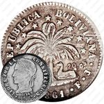 2 суэльдо 1859-1863 [Боливия]