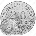 20 сентаво 1920 [Филиппины]