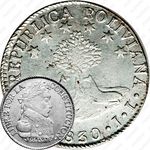 4 суэльдо 1830 [Боливия]