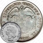 50 сентаво 1887 [Колумбия]