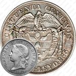 50 сентаво 1902 [Колумбия]